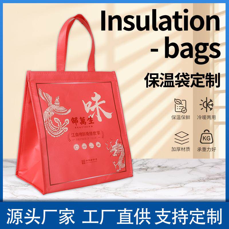 火锅烤肉冷藏袋铝箔手提魔术贴保温袋外卖专用袋配送保冷袋加厚