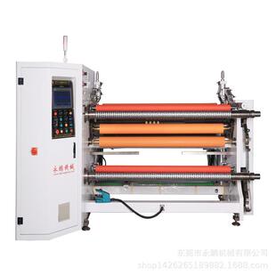 精密分条机贴合分条机超窄精密分条机精度准效益高质量保证