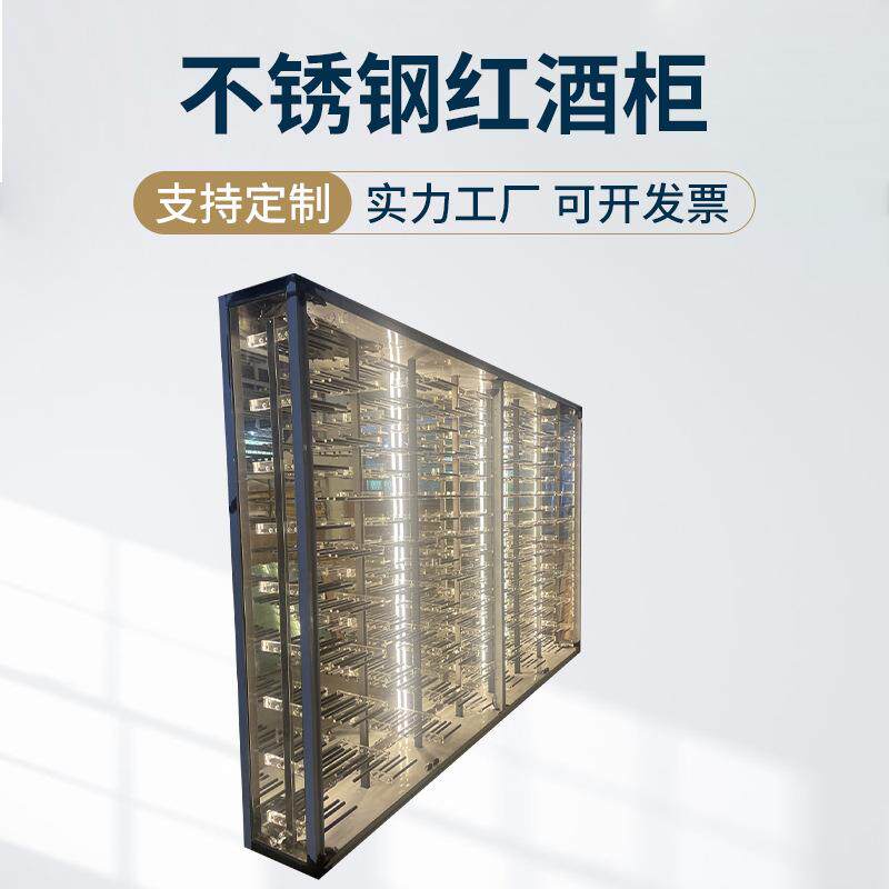 轻奢铁艺酒架多层落地红酒柜酒吧酒窖红酒收藏展示架收纳置物架