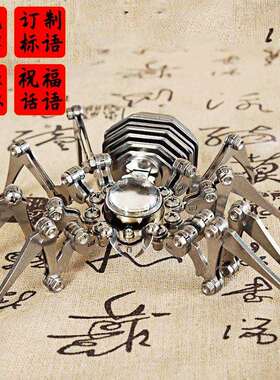 创意手工制作手脚可折叠金属工艺品朋克蜘蛛时钟SMG朋克蜘蛛时钟
