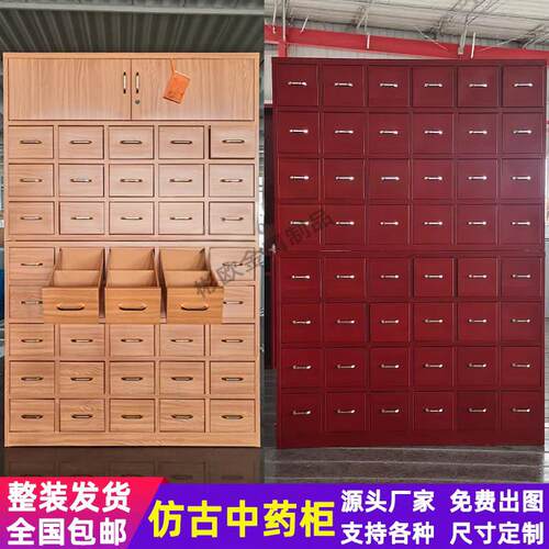 加厚钢制仿木纹药柜 可移动中式中药柜 定制阶梯式不锈钢药柜