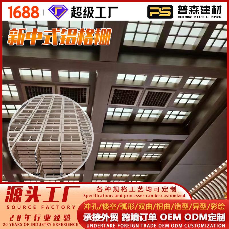 焊接铝方管铝格栅 商场超市木纹铝格栅 四方天花吊顶铝合金格栅