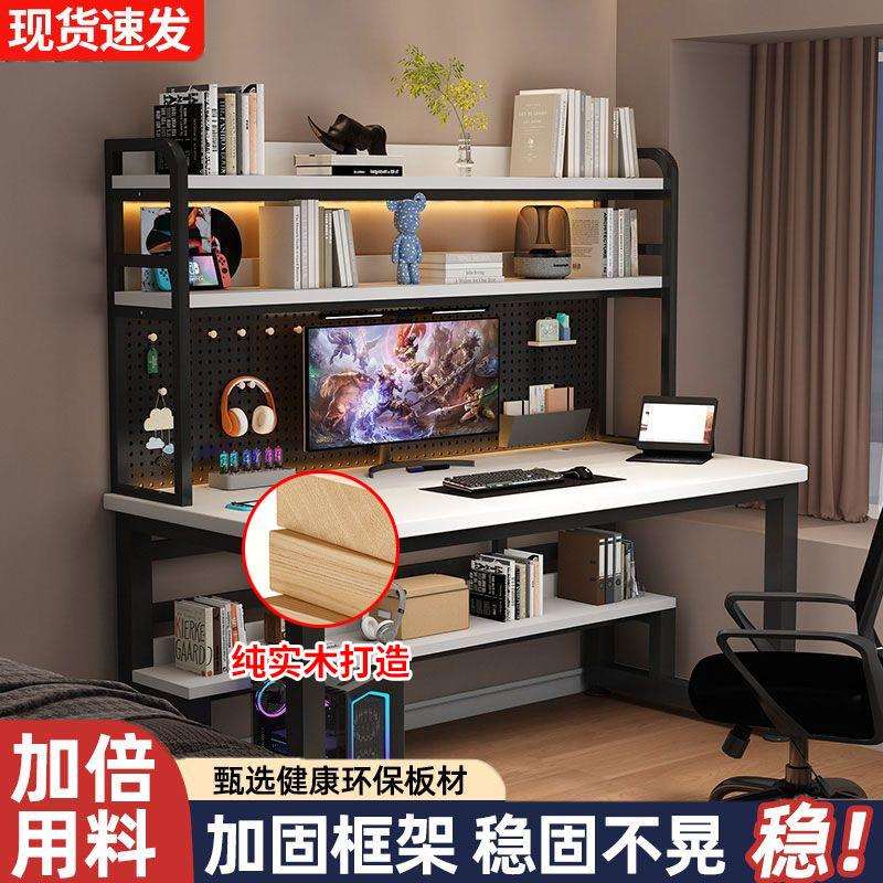 实木电脑桌加宽家用书桌书架一体组合多层电脑桌学生写字桌学习桌
