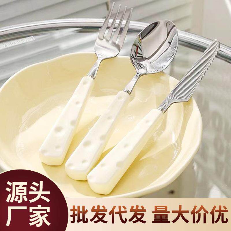 可爱奶酪勺叉刀餐具三套装家用不锈钢组合创意风仿陶瓷柄汤勺叉刀