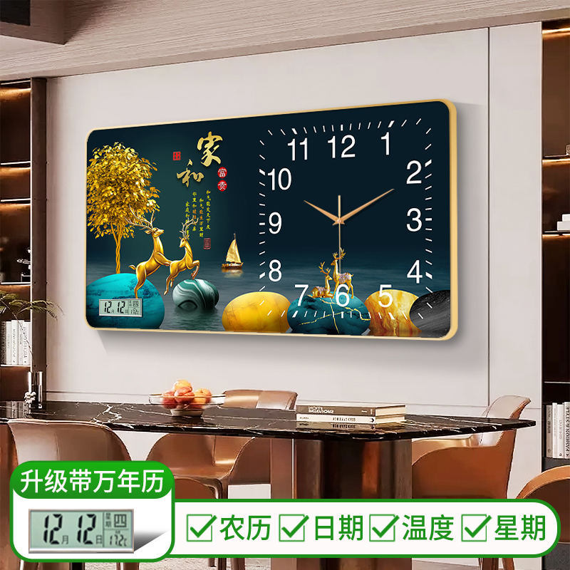装饰画轻奢静音时钟现代钟表挂钟客厅家用时尚2025新款餐厅表挂墙图片
