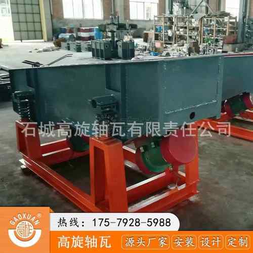 大型振动给料机沙石喂料机矿山输送加料机自动给料设备厂