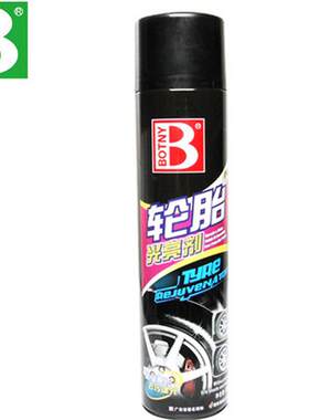 保赐利汽车轮胎蜡轮胎泡沫抗老化美容保养清洗剂B－1107清洁