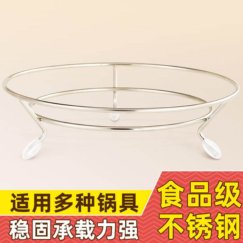 不锈钢锅架厨房简易置物架隔热防烫砂锅垫炒锅收纳架子台面放锅架