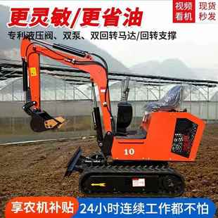 柱塞泵微挖挖掘机厂家直供道路铺设mini多功能挖掘机EZ 12先导