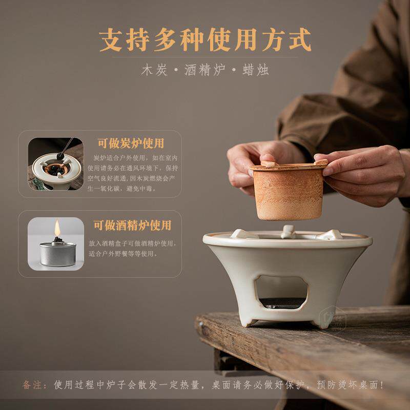 苏打釉碳炉提梁壶煮茶套装小型家用室内酒精温茶炉炭火围炉煮茶器