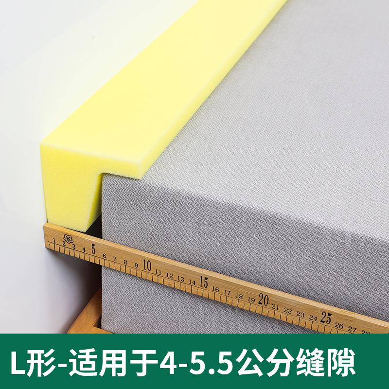 填充神器LT床边缝隙填塞抱枕被