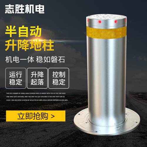 半自动升降地柱手动升降路桩防撞柱隔离柱安全固定路桩