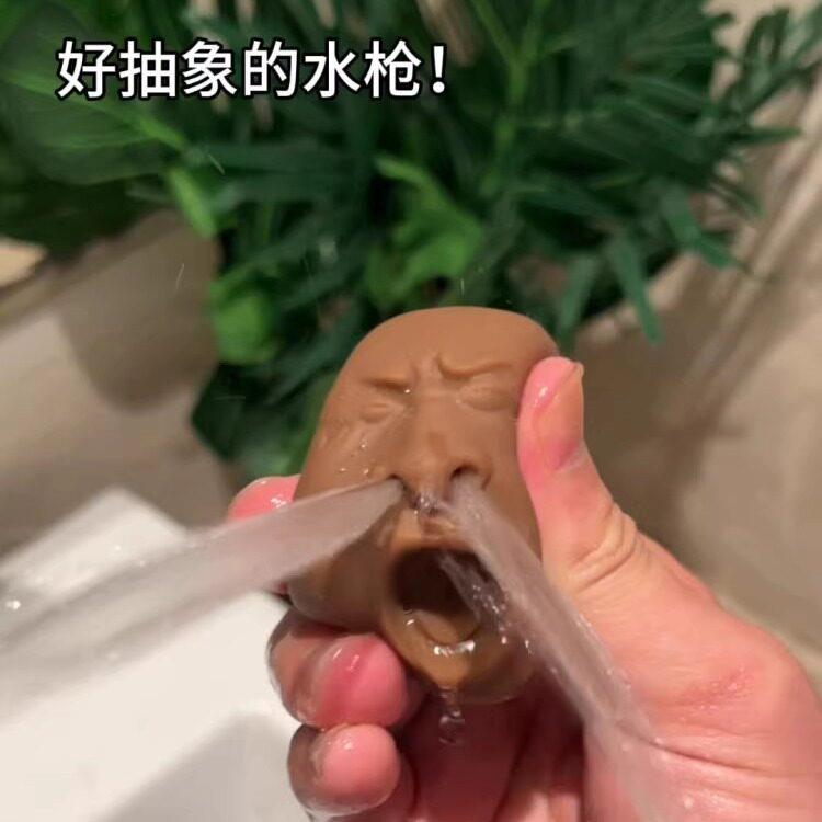 哈欠人头像茶宠捏捏乐滋水枪搞怪儿童戏水玩具办公室整人解压神器