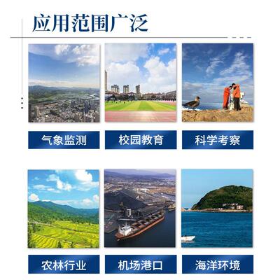 便携式气象仪应急移动气象站全自动超声波气象站带屏幕微型气象仪