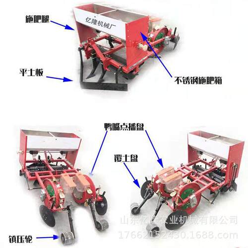 春花生起垄播种覆膜机 大棚拱棚地膜机 豆类高粱施肥滴灌播种机