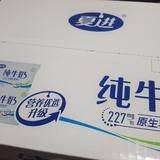 夏进纯牛奶整箱袋装超高温灭菌227ml*16/8营养健康学生原生乳钙奶