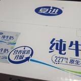 夏进纯牛奶整箱袋装超高温灭菌227ml*16/8营养健康学生原生乳钙奶