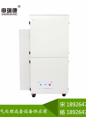 SRA-2400XP大型锡炉烟雾净化器专业净化工业烟尘净化设备无需外排