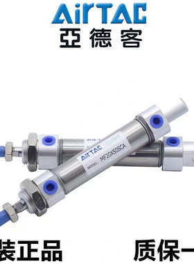 AirTAC亚德客不锈钢迷你气缸MF32X25/50/75/100/200/300/400SU