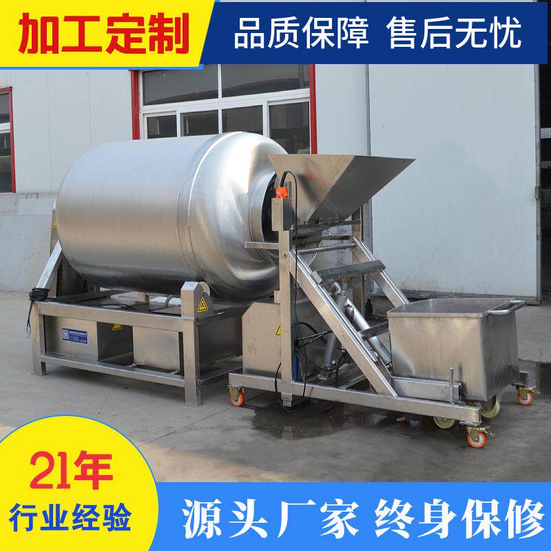 山西平饶酱卤牛肉腌制滚揉机太原卤牛肉变频真空滚揉机