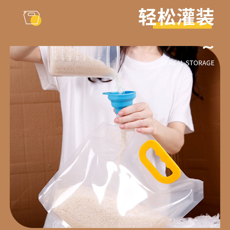 现货速发五谷杂粮收纳盒
