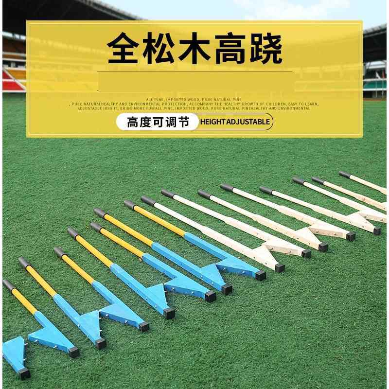 高跷木高跷踩高跷铁高跷可调高度成人高跷幼儿园高跷民间运动