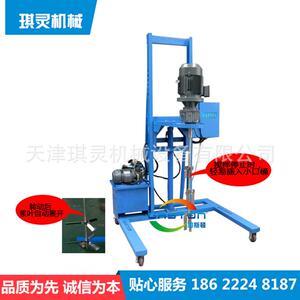 IBC电动搅拌器IBC吨桶电动搅拌机移动吨桶升降电动搅拌器江苏