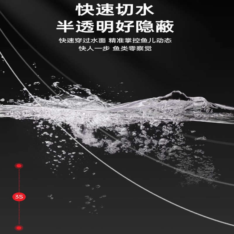 Sunline桑濑碳线BASIC FC新款300米海船钓矶钓子线路亚碳素前导线