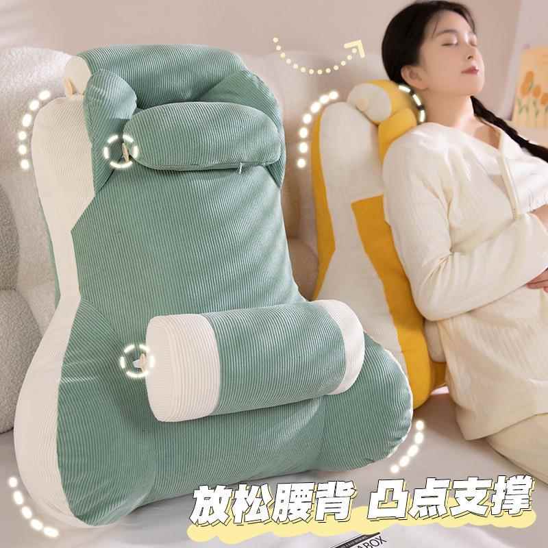 灯芯绒三枕床头大靠背沙发靠垫抱枕飘窗榻榻米靠枕宿舍床上腰靠批