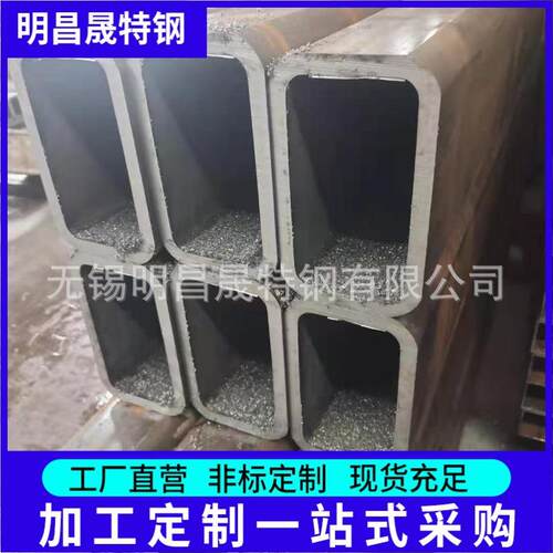 150*200*6-8-10-12Q235B方管Q355B无缝矩形管Q355D低温方矩管钢管
