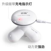 新款 充电迷小你按摩思怡mini型三脚震动功手动三角全身器腰部颈部