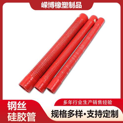 钢丝硅胶管耐高温汽车进气夹布硅胶水管硅胶管波纹钢丝硅胶管