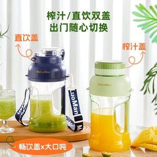 榨汁机小型家用多功能无线充电动炸果汁机吨吨桶水果榨汁杯 便携式
