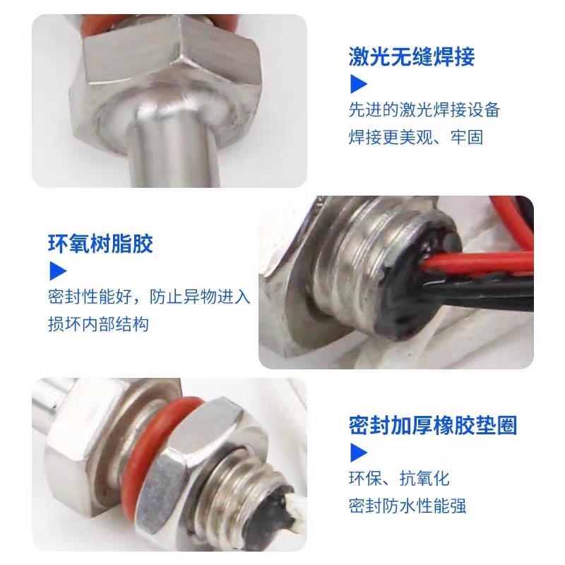 远程监测不锈钢双浮球开关液位传感器可调水位自动感应控制传感器