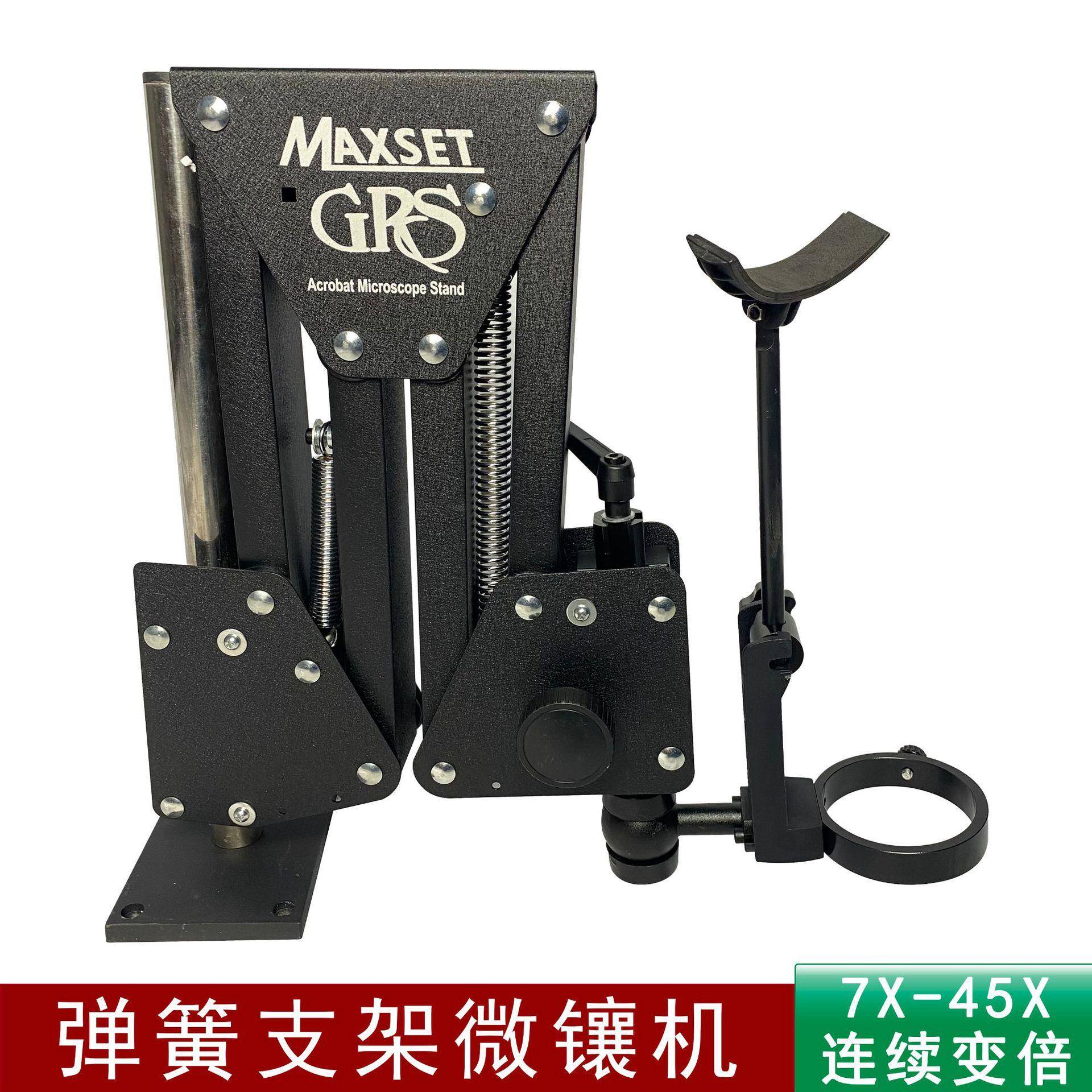首饰微镶机珠宝鉴定钻石镶嵌放大镜体视镜 辅助DIY显微镜精雕刻花