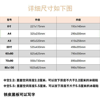 冰箱贴展示框磁吸磁贴收纳收藏展示板博物馆翻盖实木相框简约现代