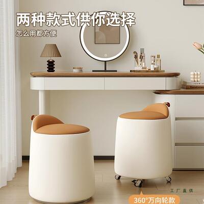 主卧女生化妆凳卧室梳DMW妆台子转化妆式椅凳意极简圆凳轻旋奢感