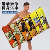 新款 动漫火影忍者浴巾男女情侣通用健身房不掉毛速干吸水吸汗毛巾