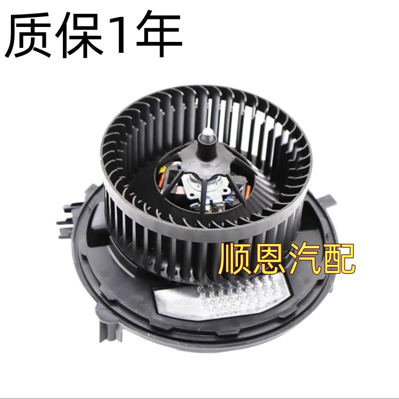 适用于 于速腾 迈腾 途安 Skoda 昊锐空调鼓风机自动鼓风机