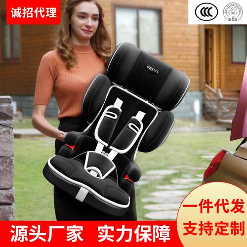 便携式儿童安全座椅汽车用可折叠车载3通用0-12岁4宝宝婴儿坐椅
