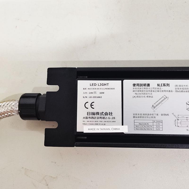 NLE13CN-DC-S-L1/833035机床工作灯防水型LED照明灯进口日机NIKKI