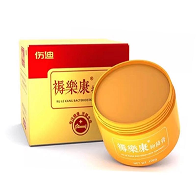 噜噜鼠正品天猫伤迪旋清抗菌膏卧床老人褥疮伤口护理膏压疮膏天猫