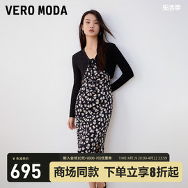 veromoda连衣裙针织衫套装2023秋冬雪纺吊带短裙，长袖针织女