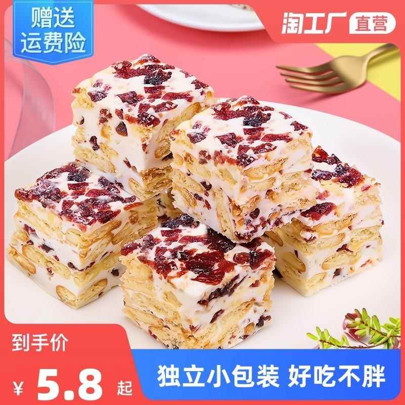 洛阳牡丹雪花酥长沙老街川式多口味小包装小零食年货前台招待散装