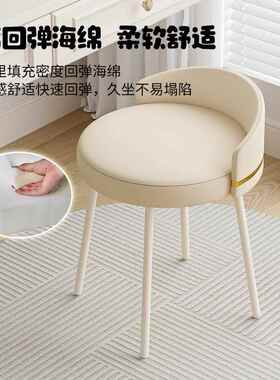 家用WNH梳妆台子凳子闲女生卧室化轻奢现代休简约椅网妆红懒人靠