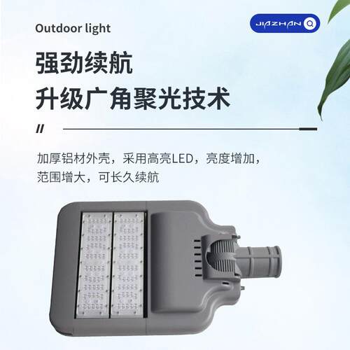 D路免工具开盖模组IZO灯市政工程道路照明1户外亮化00WLE路灯头