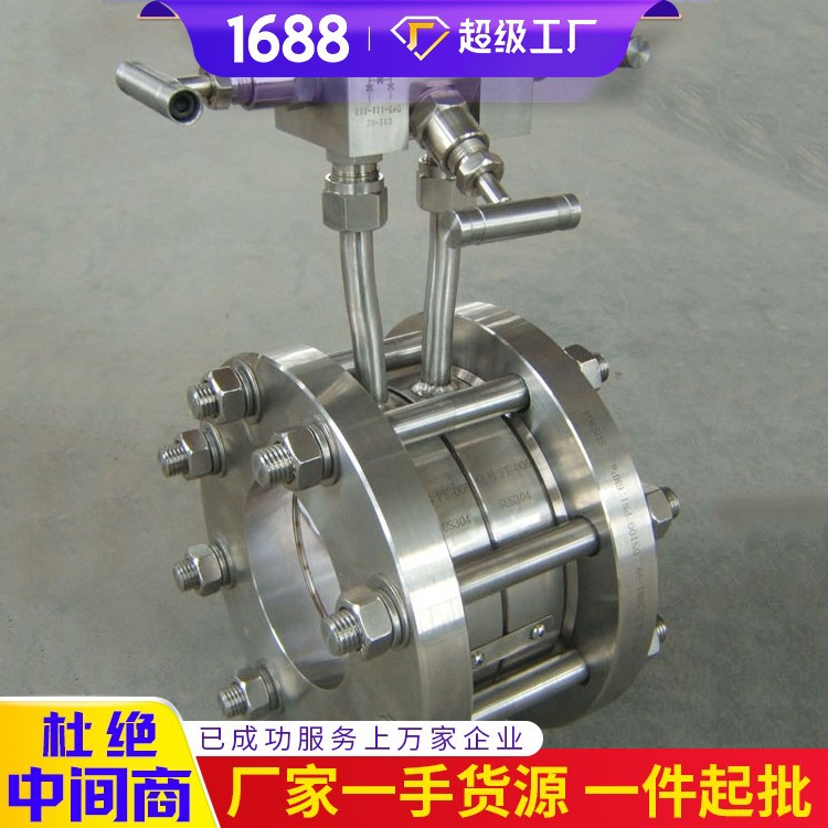 应用范围DN200孔板流量计 孔板流量计出售 流量计现货速发