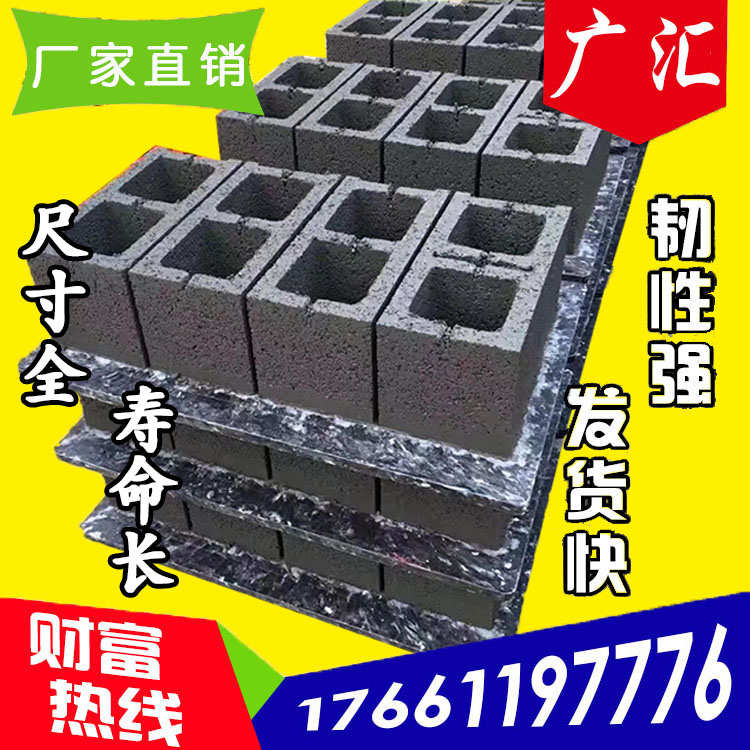 砖机托板纤维板免烧砖托板空心砖机托板水泥砖机托板玻璃PVC塑料