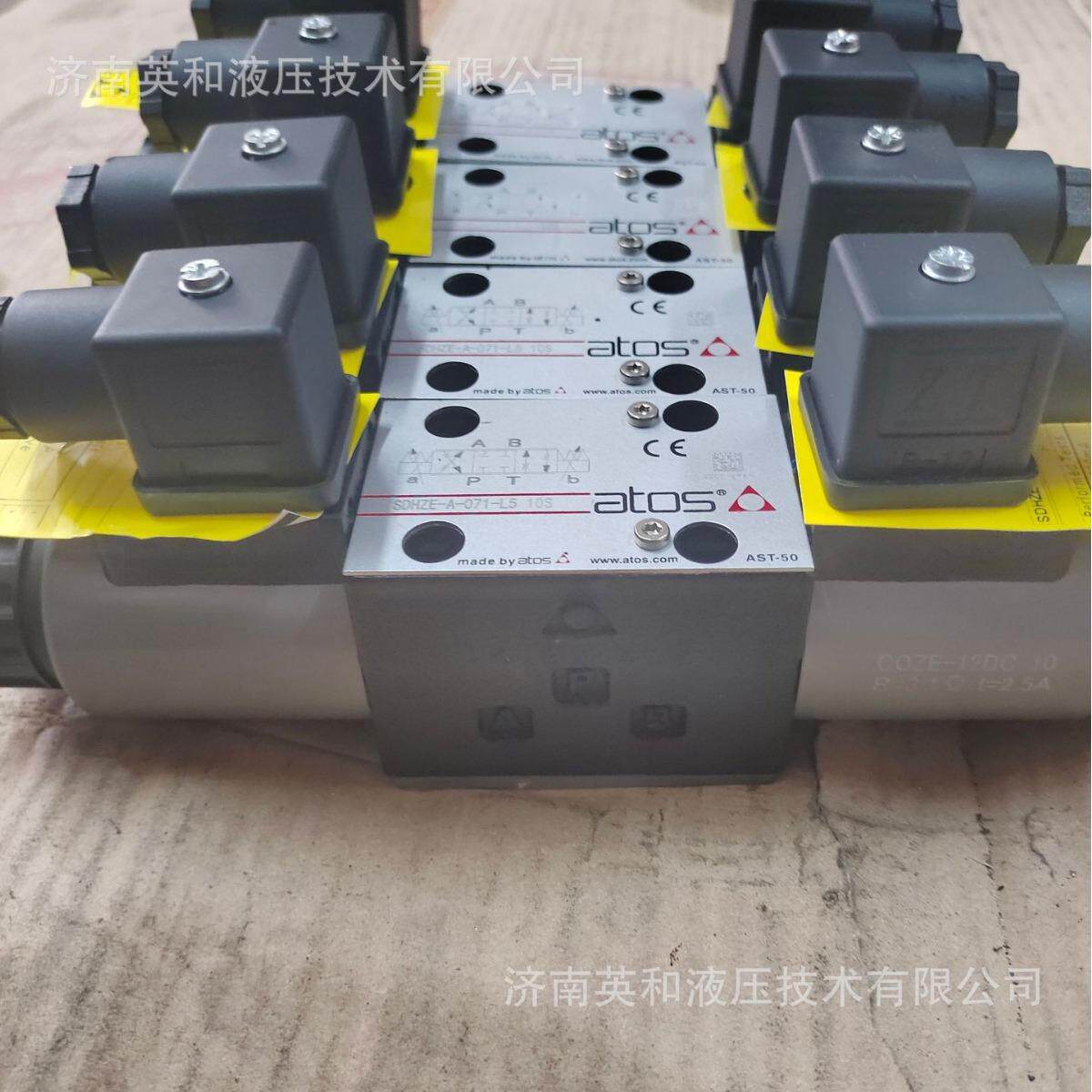阿托斯ATOS液压阀数字式比例溢流阀RZMO-A-030/210现货 - 实物图