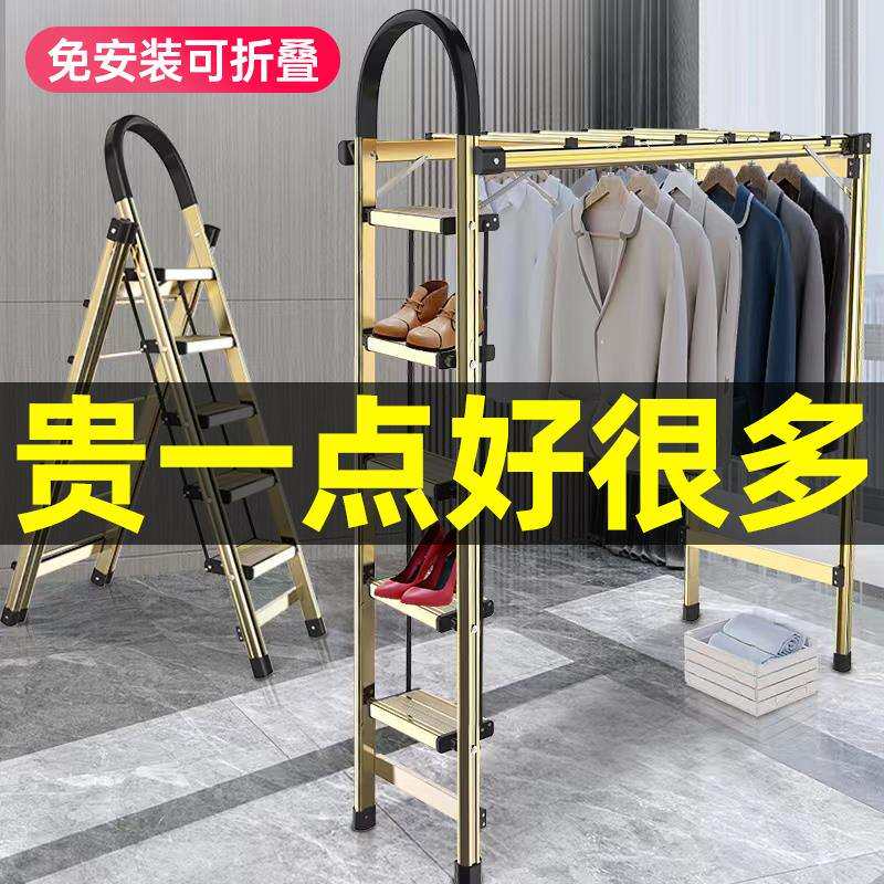 梯子家用折叠人字梯加宽加厚多功能伸缩铝合金爬梯晾衣架两用梯严
